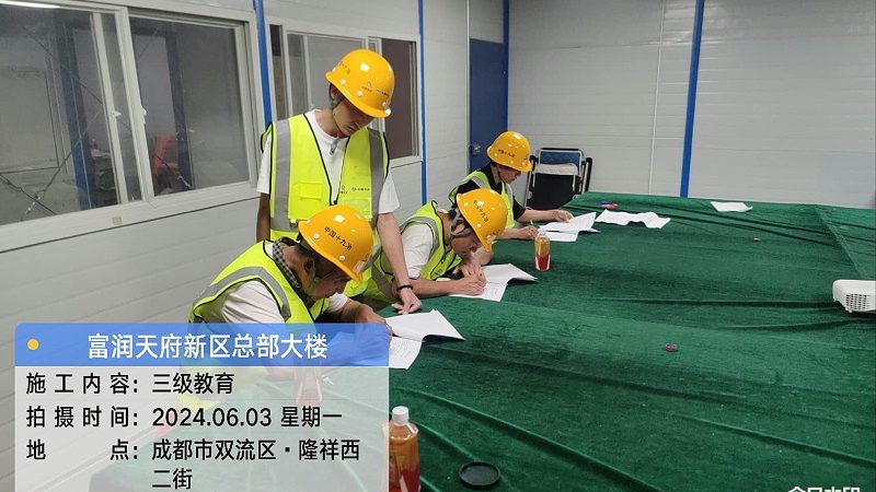 消防工程师培训费用包含哪些项目
