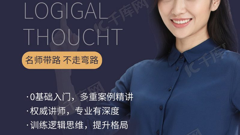 少儿编程教师资质要求