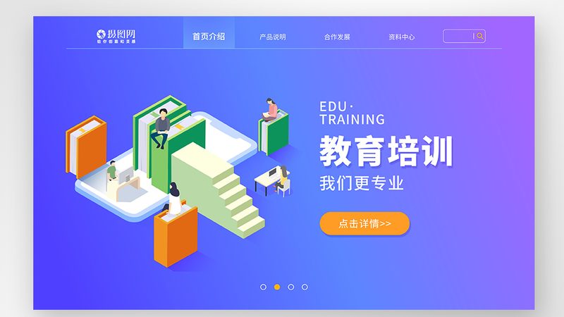 学历提升代理加盟，如何规避价格陷阱？**