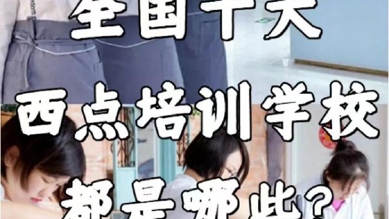 自考本科免考申请注意事项