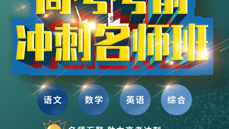 企业内训：揭秘优缺点，助力企业提升核心竞争力