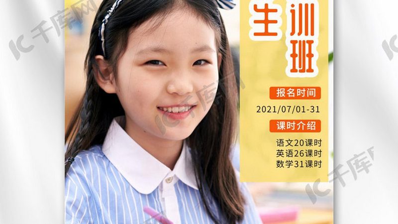 职业培训售后服务加盟代理：揭秘行业背后真相