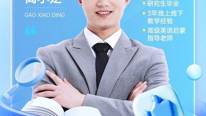 上海钢琴培训机构价格差异背后的考量因素