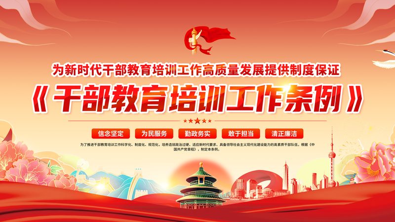 企业内训效果如何？评估方法大盘点**