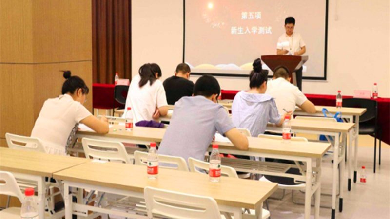 保育员证考试：内容解析与备考策略**