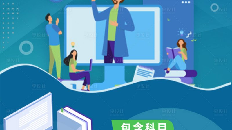 心理咨询师培训教材，如何挑选合适的那一本？**