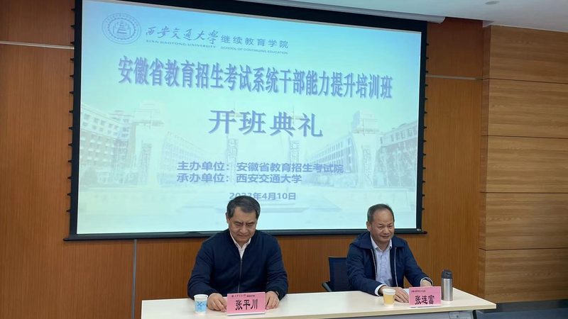 自考本科与专升本：揭秘哪种途径更快拿证