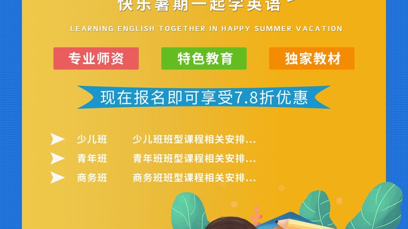 成人高考高起本考几门科目？揭秘考试科目与备考策略
